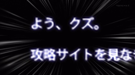 究極進化したフルダイブRPG 4話場面カット018