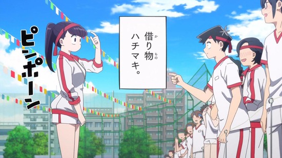 古見さんは、コミュ症です。　１０話番組カット030