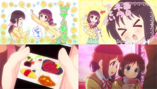 ステラのまほう 8話画像sample_005