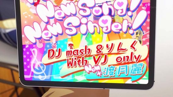 D4DJ First Mix 5話場面カット039