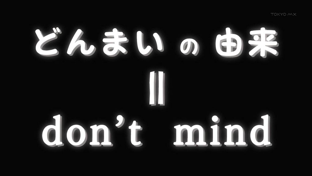 きんいろモザイク 8話028