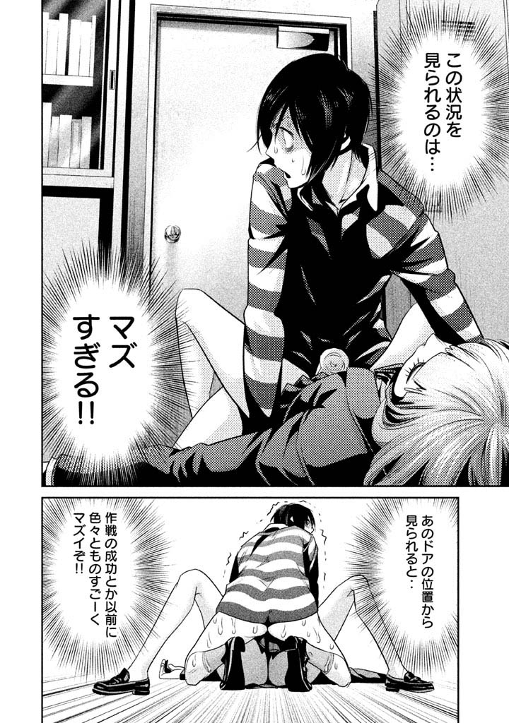 8hana013.jpg