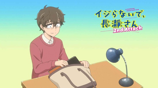 イジらないで、長瀞さん 2話場面カット023
