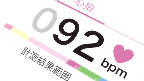 彼女、お借りします 9話場面カット047