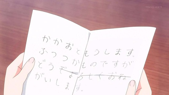 ネコぱら 11話場面カット011