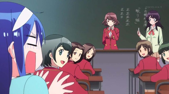 ぼくたちは勉強ができない １１話番組カット013