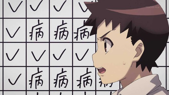 継つぐもも 4話場面カット012