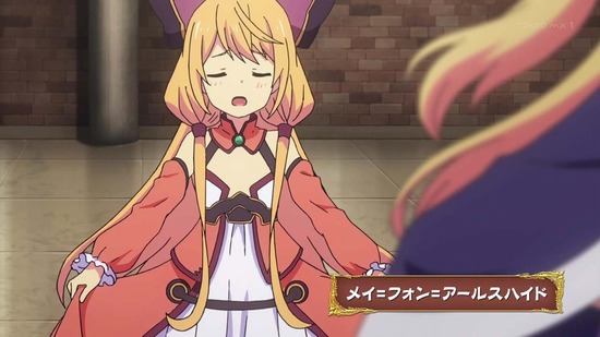賢者の孫 8話番組カット013
