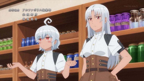 月が導く異世界道中 第二幕 9話場面カット001