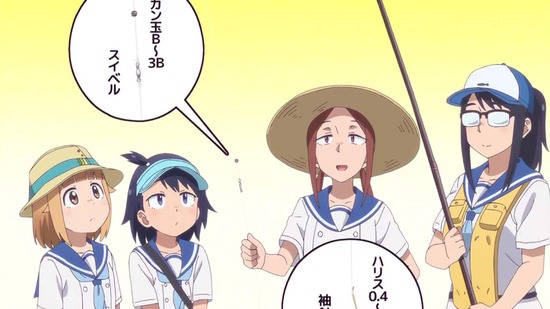 放課後ていぼう日誌 10話場面カット006
