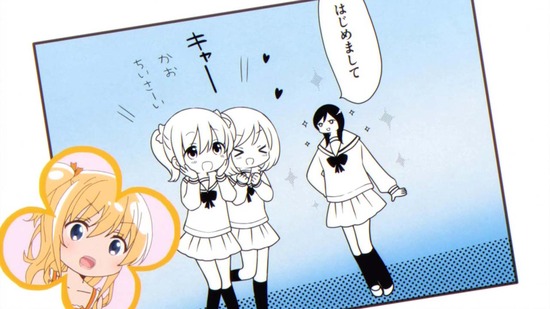 こみっくがーるず1話場面カット018