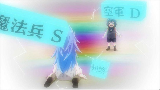 転生貴族、鑑定スキルで成り上がる 2話場面カット016