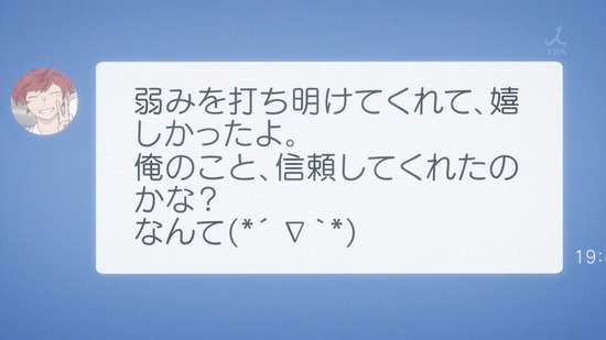荒ぶる季節の乙女どもよ。 5話番組カット025