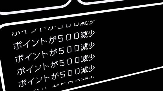 自動販売機に生まれ変わった 12話場面カット023