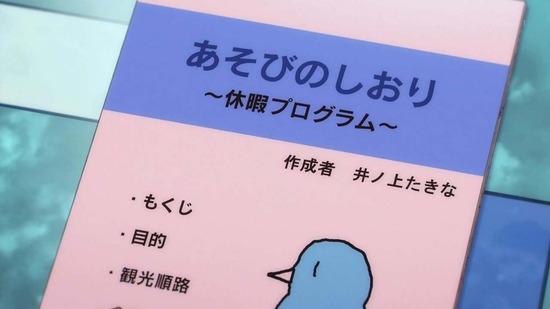 リコリス・リコイル 9話場面カット056