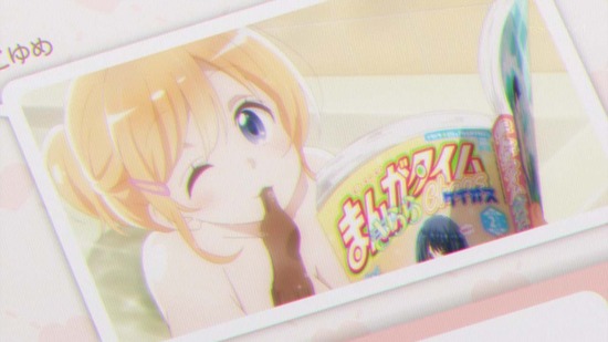 こみっくがーるず 12話場面カット038