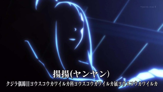 群れなせ!シートン学園 10話場面カット043
