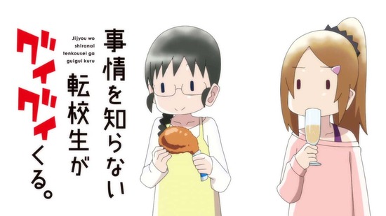 事情を知らない転校生がグイグイくる。 12話場面カット026