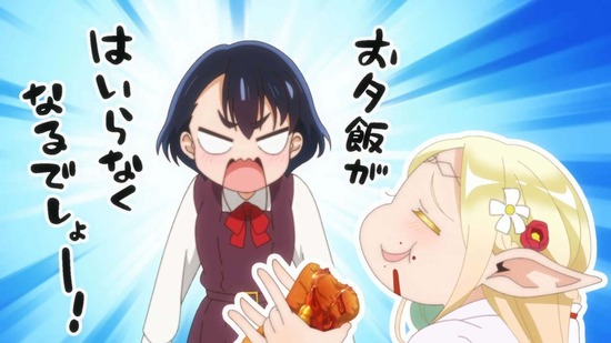 江戸前エルフ 5話場面カット036
