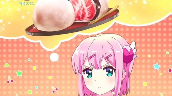 まちカドまぞく 7話番組カット024