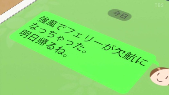 からかい上手の高木さん3 12話番組カット010