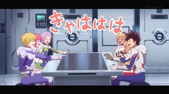 彼方のアストラ 3話番組カット010
