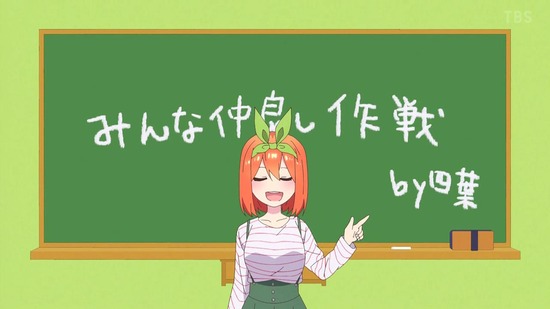 五等分の花嫁∬ 2話場面カット011