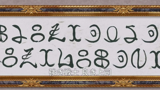 勇者、辞めます 12話場面カット025