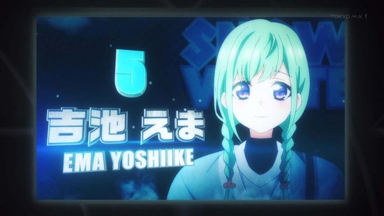 プラオレ! 11話番組カット029