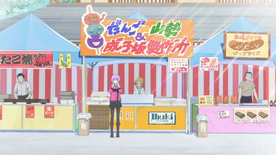 アリス・ギア・アイギス 4話場面カット001