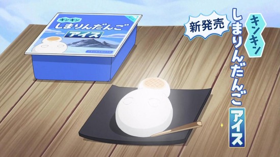 ゆるキャン△ 11話場面カット008