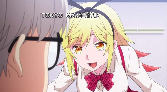 終末のハーレム 3話場面カット_015