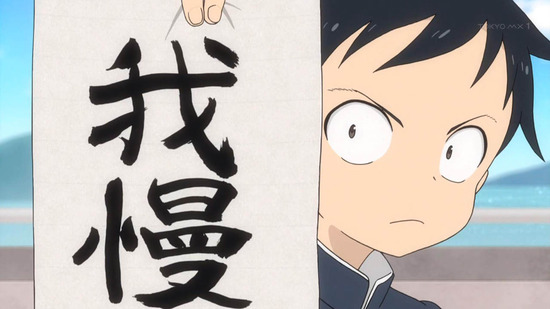 からかい上手の高木さん 2話場面カットb003