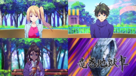 無彩限のファントム・ワールド 3話_画像sample_011
