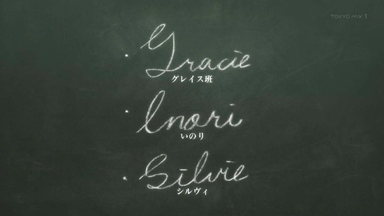 ルミナスウィッチーズ 3話場面カット011