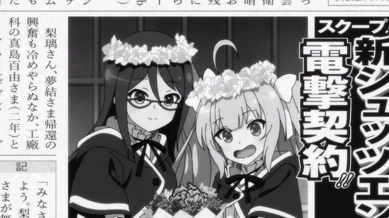 アサルトリリィ 12話場面カット086