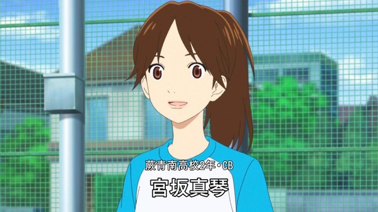 さよなら私のクラマー 1話場面カット024