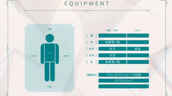 痛いのは嫌なので 3話場面カット030