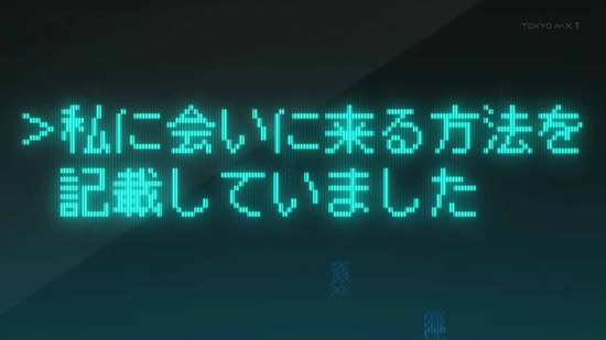 マギアレコード 9話場面カット002
