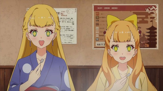 ワールドダイスター 9話場面カット029