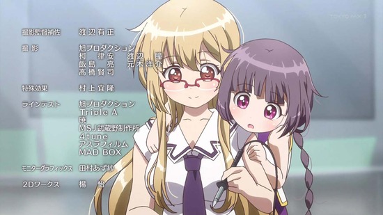 RELEASE THE SPYCE 12話_番組カット045