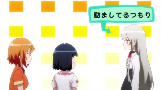 となりの吸血鬼さん 8話場面カット008