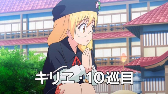 UQ HOLDER! ~魔法先生ネギま!2~8話番組カット023