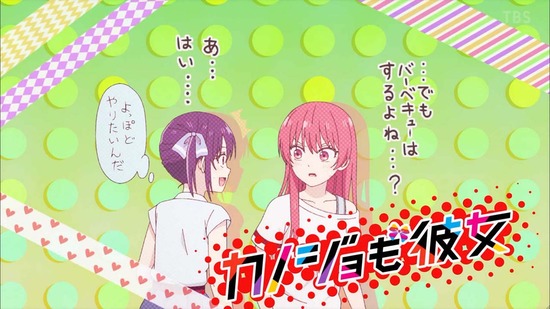カノジョも彼女 8話場面カット43
