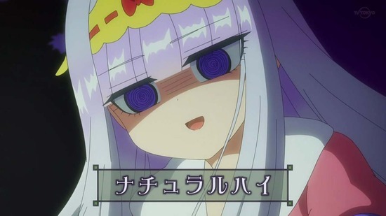魔王城でおやすみ 3話場面カット031