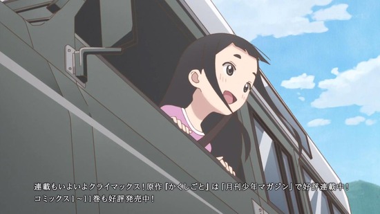 かくしごと 10話場面カット021