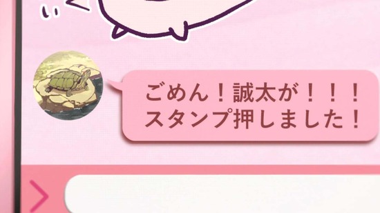 久保さんは僕を許さない 6話場面カット044