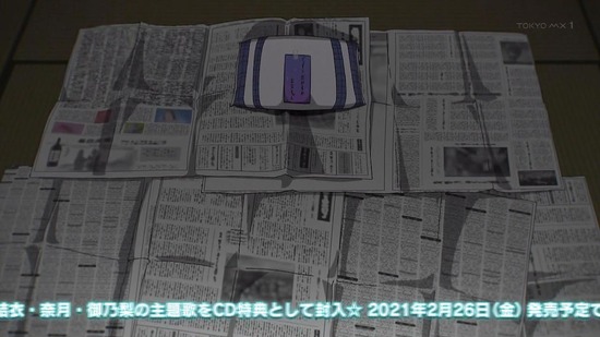 One Room 5話場面カット011