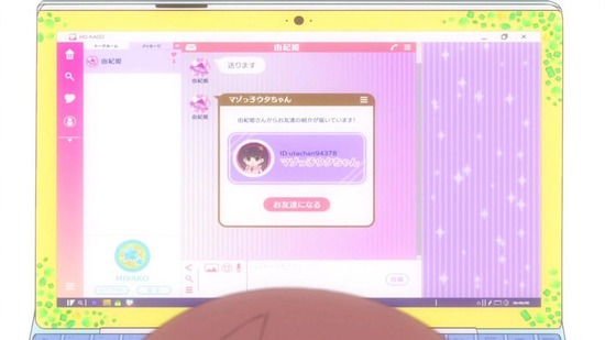 BLUE REFLECTION RAY澪　５話場面カット059