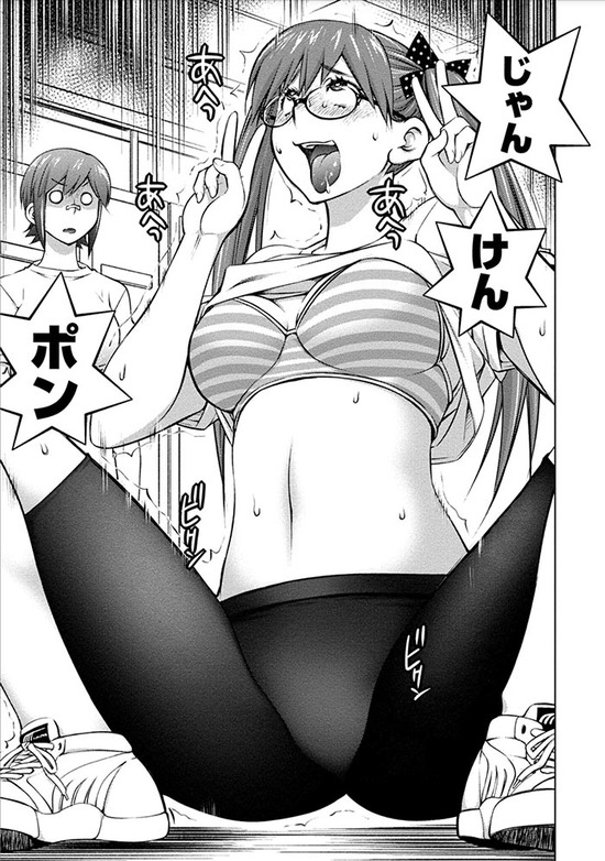 大きい女の子は好きですか?3巻sample_020